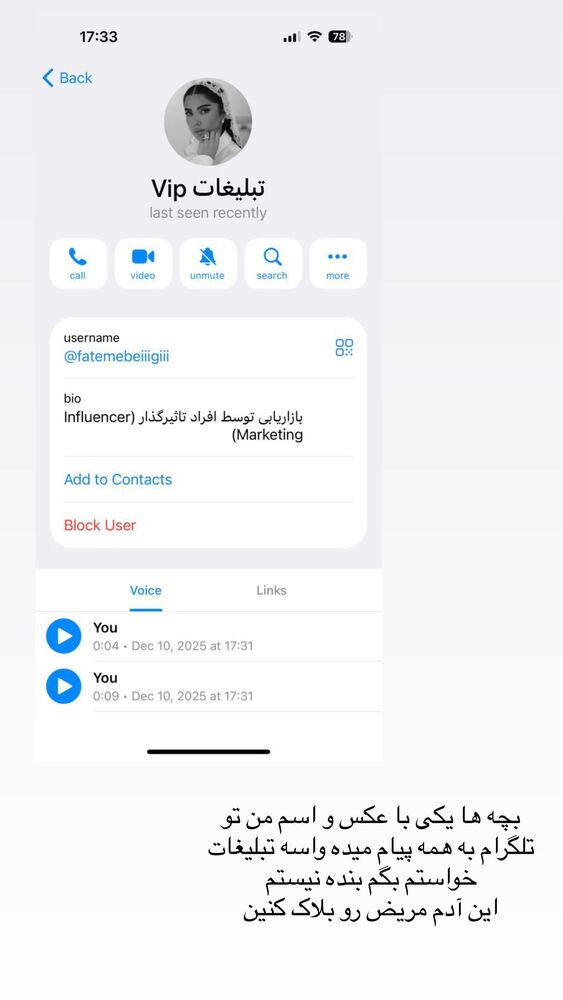  جدید ترین استوری اینستاگرام فاطمه بیگی