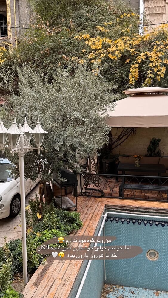  جدید ترین استوری اینستاگرام فاطمه بیگی