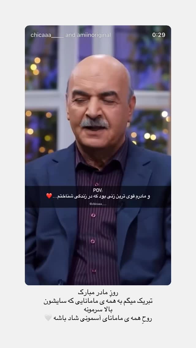  جدید ترین استوری اینستاگرام فاطمه بیگی