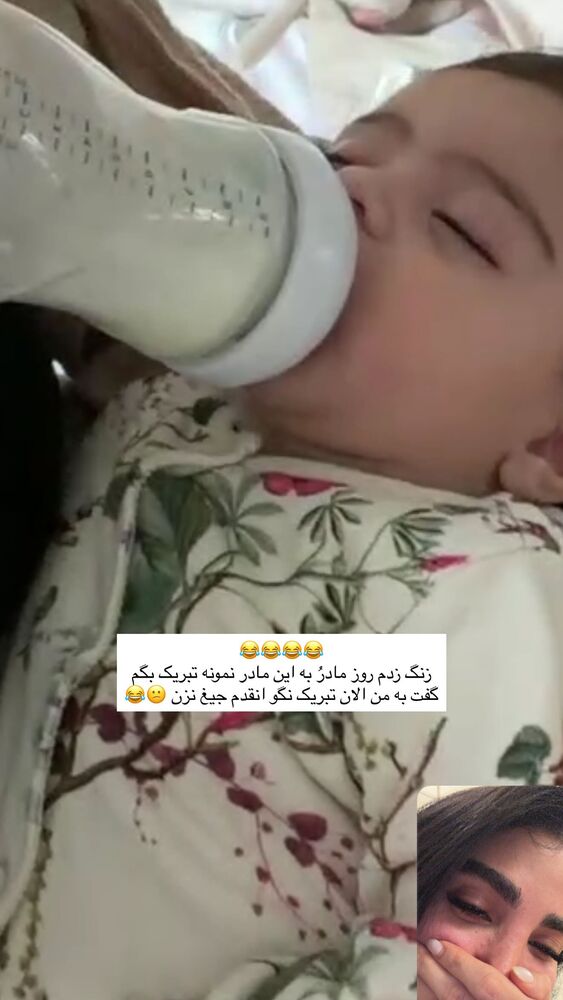  جدید ترین استوری اینستاگرام فاطمه بیگی