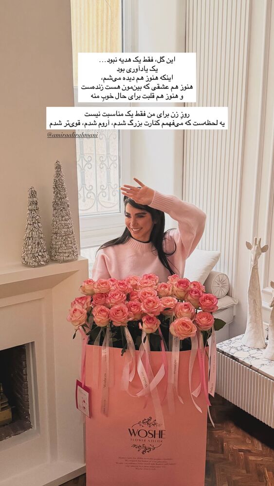 جدید ترین استوری اینستاگرام فاطمه بیگی