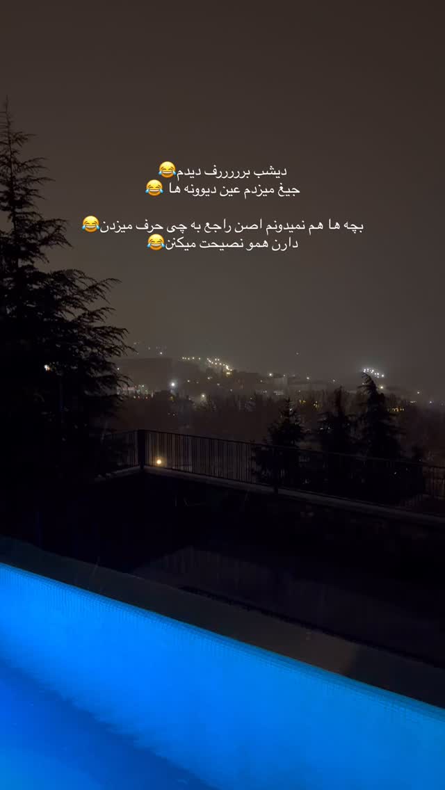  جدید ترین استوری اینستاگرام فاطمه بیگی