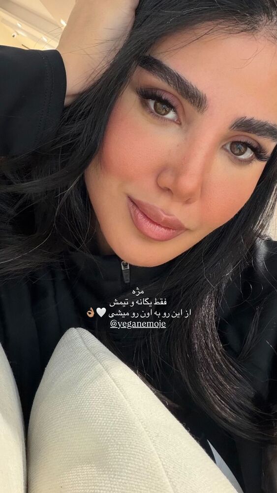 جدید ترین استوری اینستاگرام فاطمه بیگی