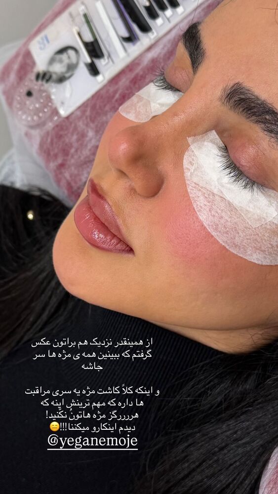  جدید ترین استوری اینستاگرام فاطمه بیگی