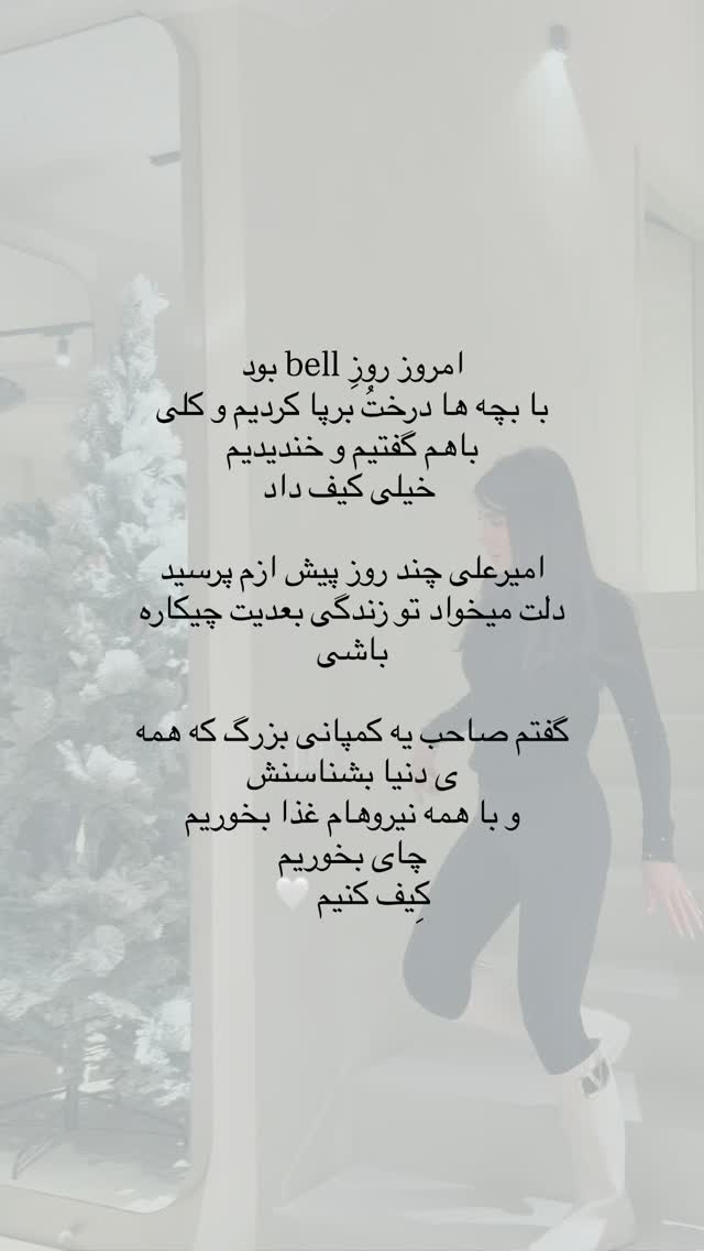  جدید ترین استوری اینستاگرام فاطمه بیگی