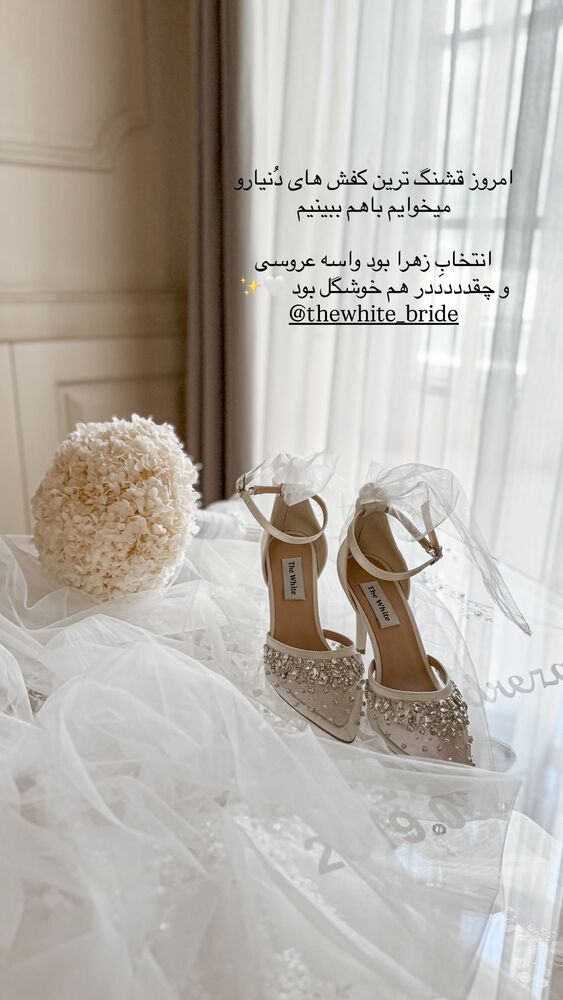  جدید ترین استوری اینستاگرام فاطمه بیگی