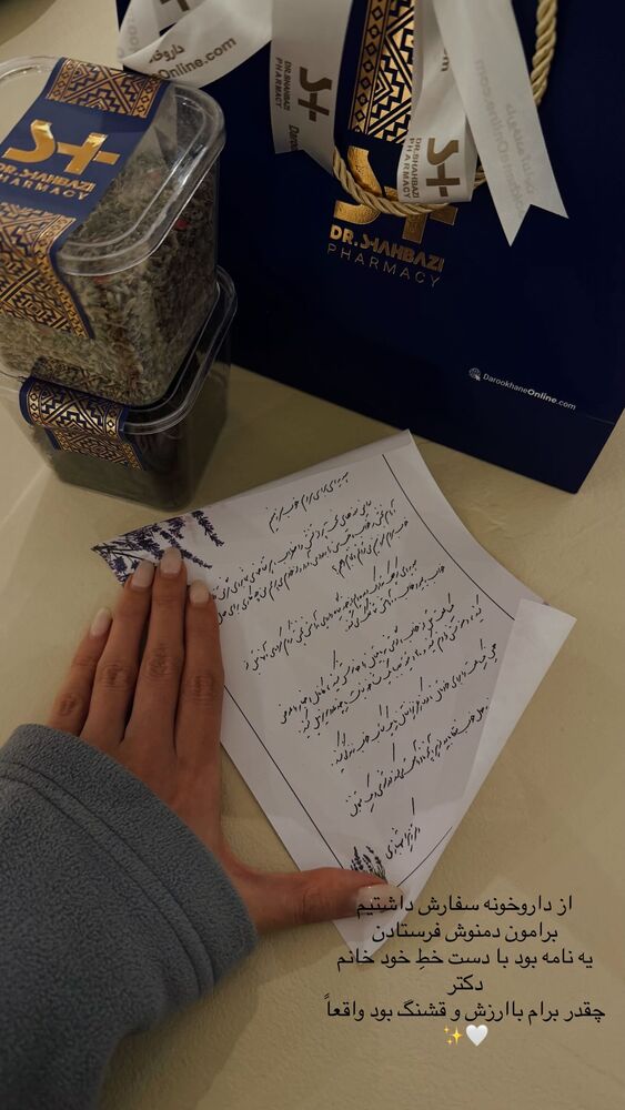  جدید ترین استوری اینستاگرام فاطمه بیگی