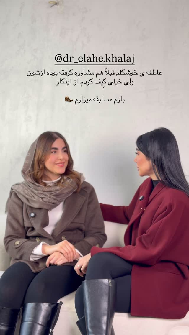 جدید ترین استوری اینستاگرام فاطمه بیگی