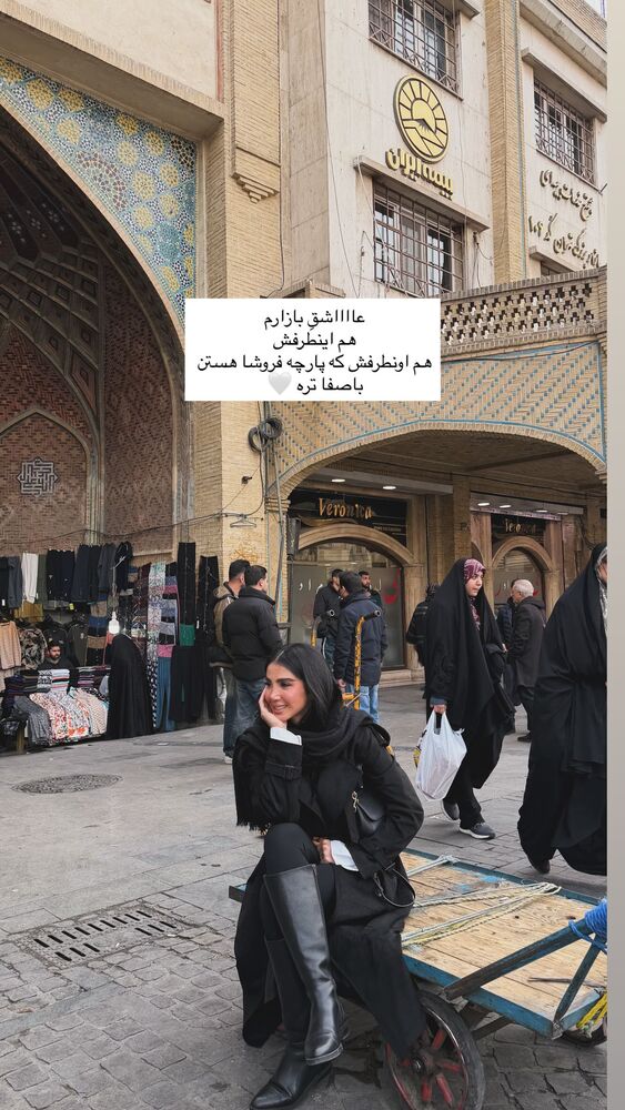  جدید ترین استوری اینستاگرام فاطمه بیگی