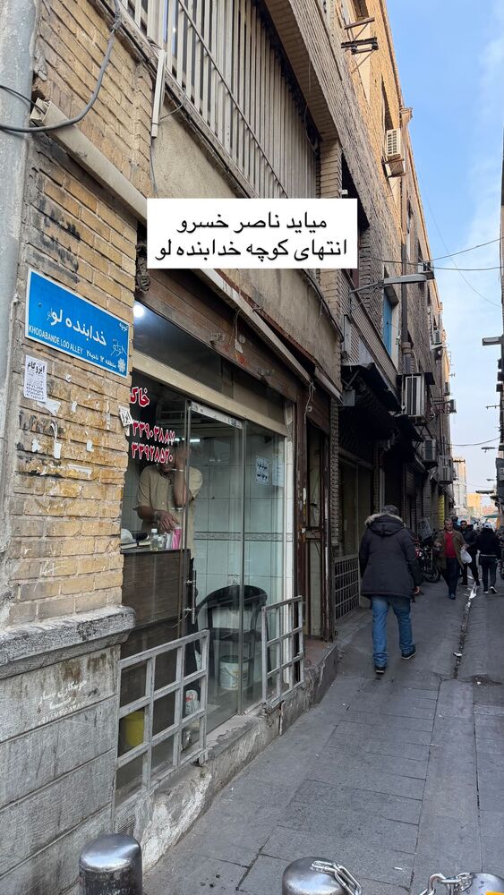  جدید ترین استوری اینستاگرام فاطمه بیگی