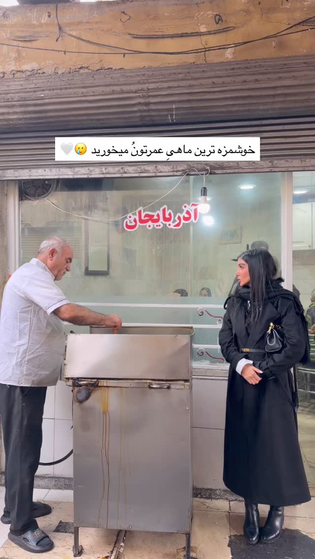  جدید ترین استوری اینستاگرام فاطمه بیگی