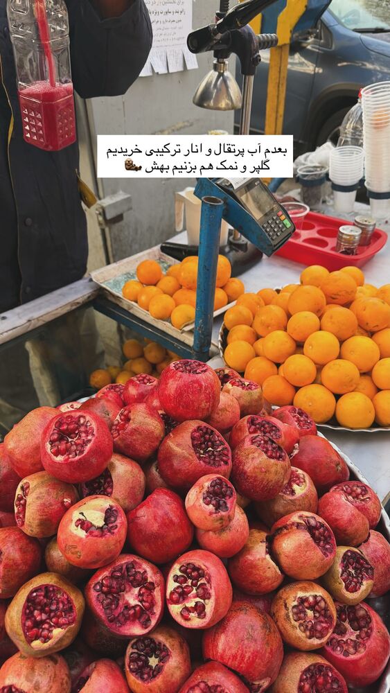  جدید ترین استوری اینستاگرام فاطمه بیگی