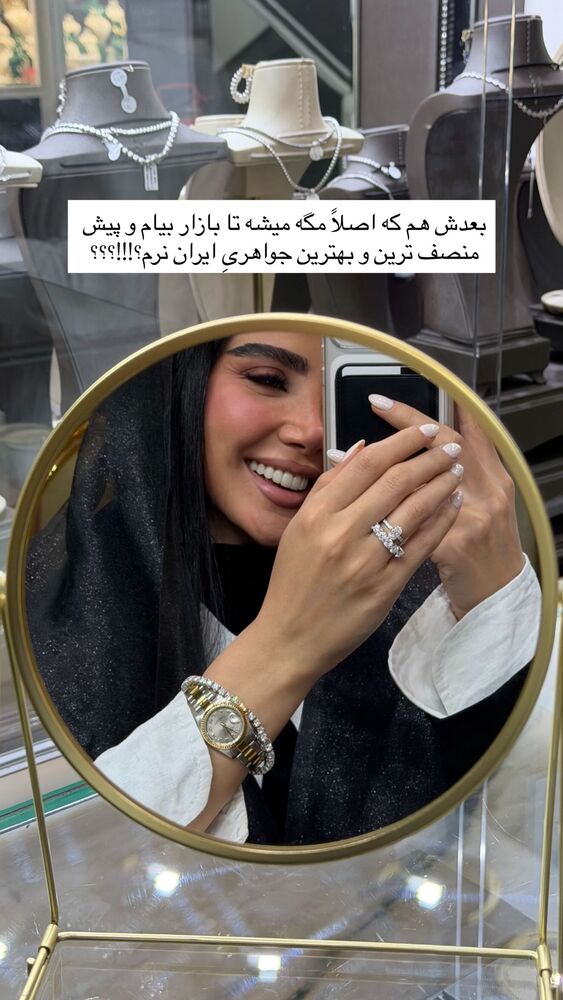  جدید ترین استوری اینستاگرام فاطمه بیگی