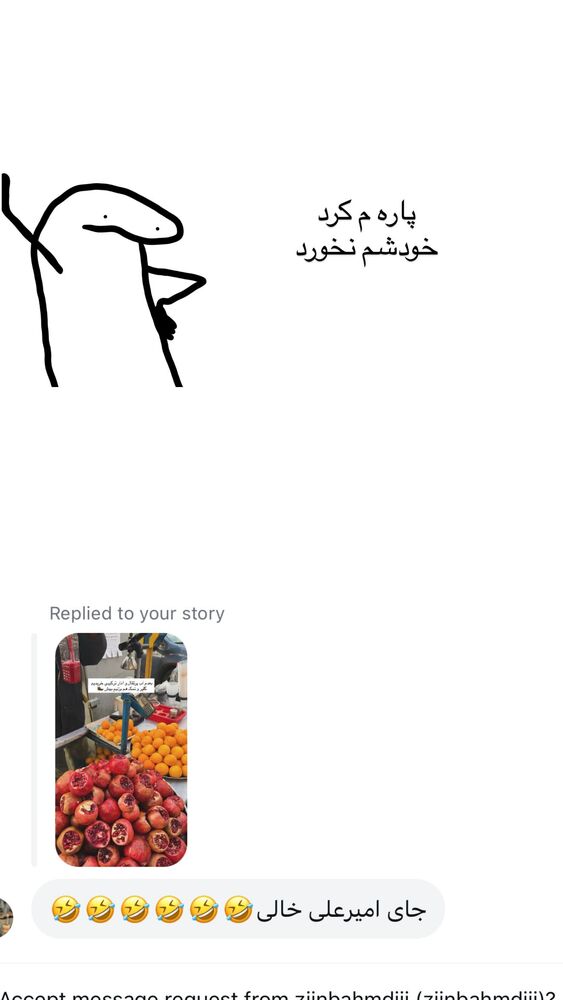  جدید ترین استوری اینستاگرام فاطمه بیگی