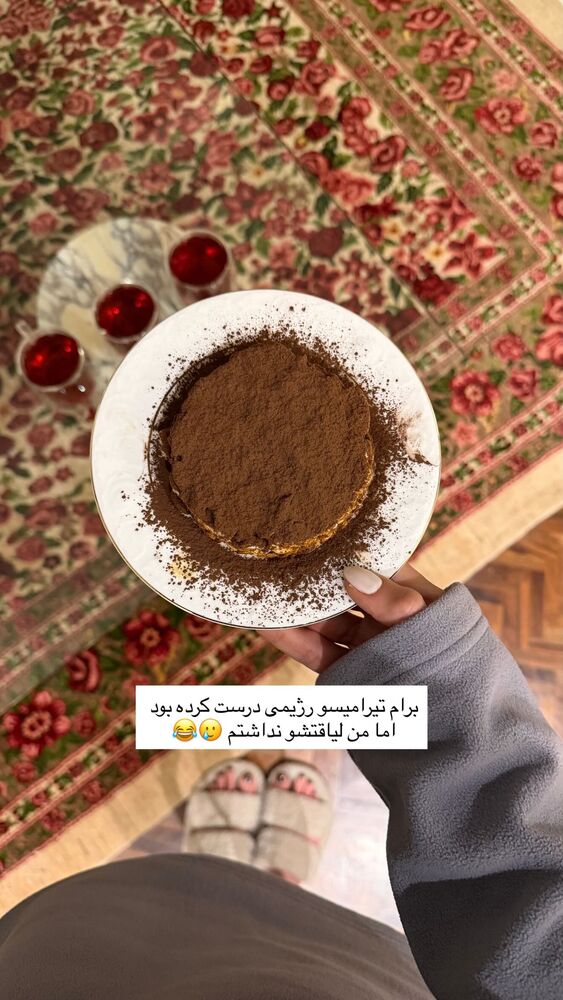  جدید ترین استوری اینستاگرام فاطمه بیگی