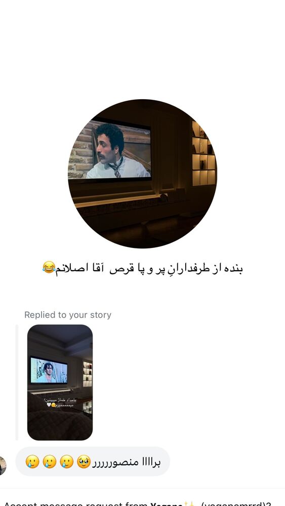 جدید ترین استوری اینستاگرام فاطمه بیگی