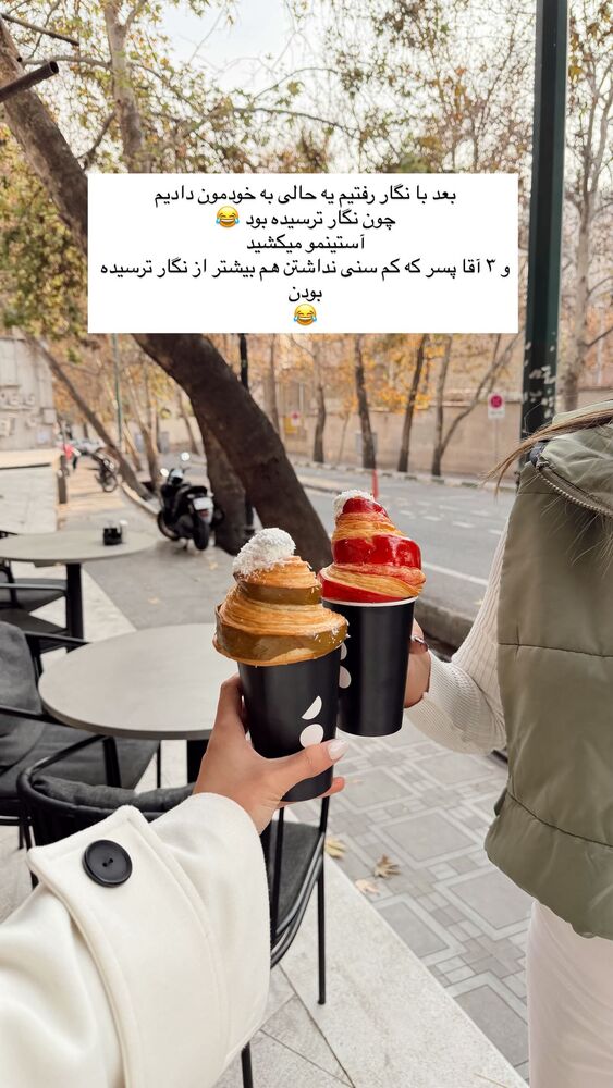  جدید ترین استوری اینستاگرام فاطمه بیگی