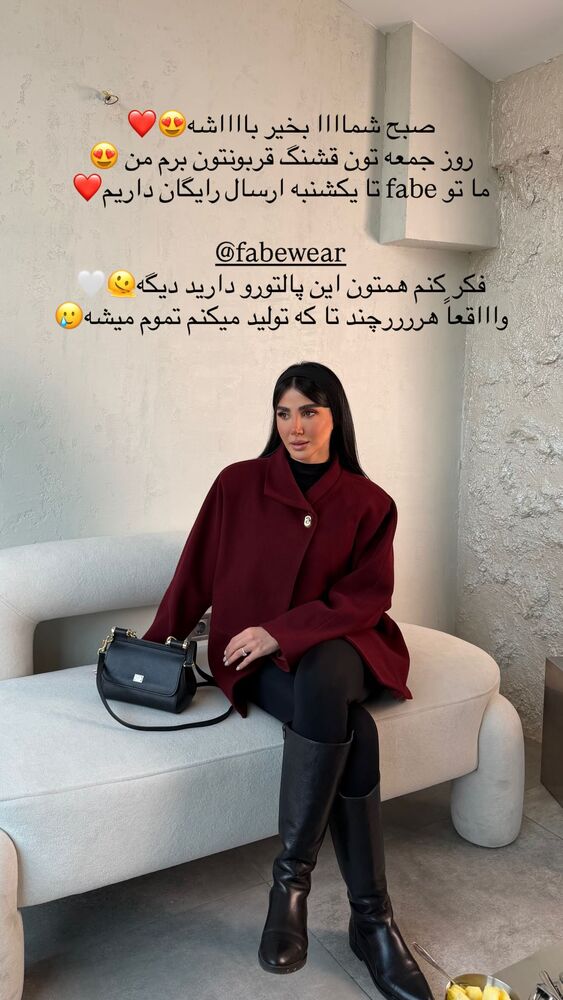  جدید ترین استوری اینستاگرام فاطمه بیگی