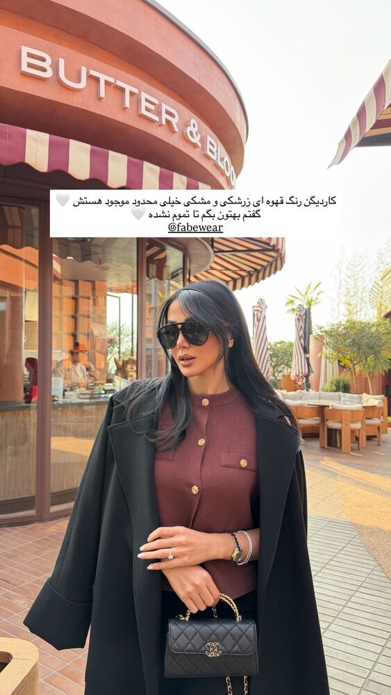  جدید ترین استوری اینستاگرام فاطمه بیگی