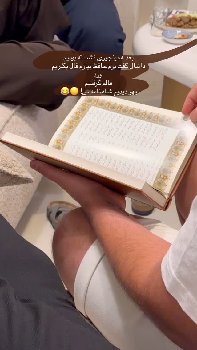  جدید ترین استوری اینستاگرام فاطمه بیگی