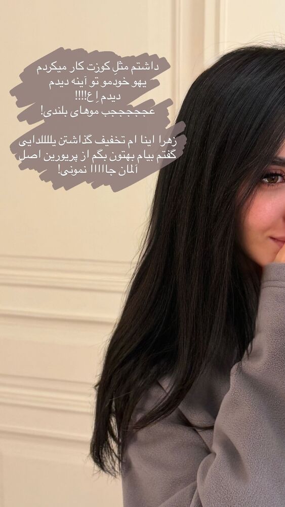  جدید ترین استوری اینستاگرام فاطمه بیگی