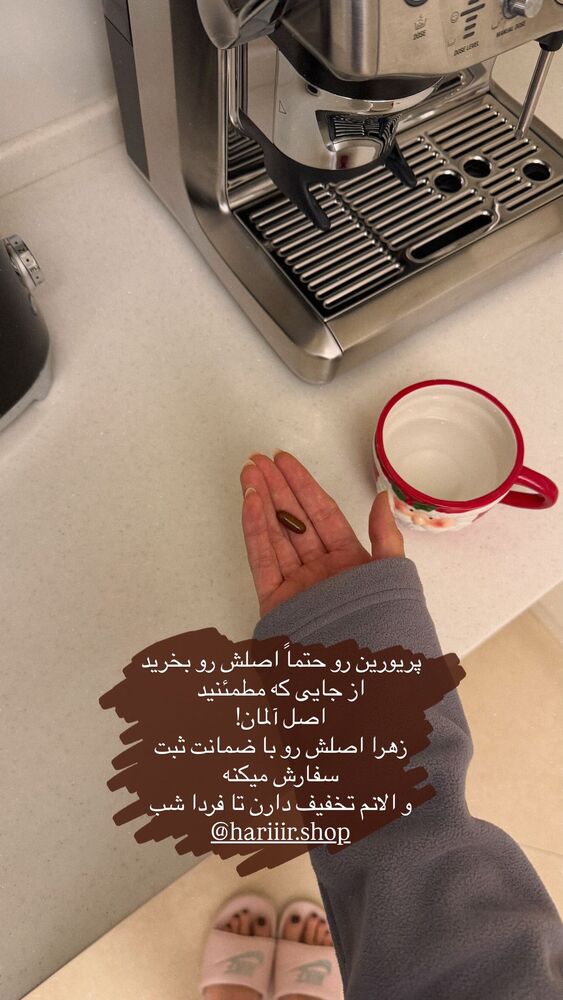  جدید ترین استوری اینستاگرام فاطمه بیگی