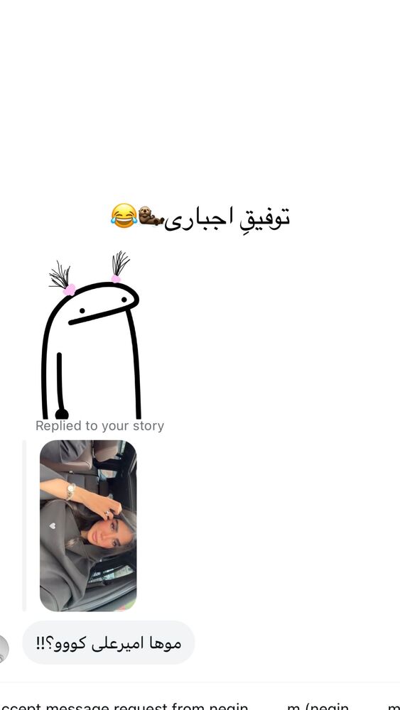  جدید ترین استوری اینستاگرام فاطمه بیگی
