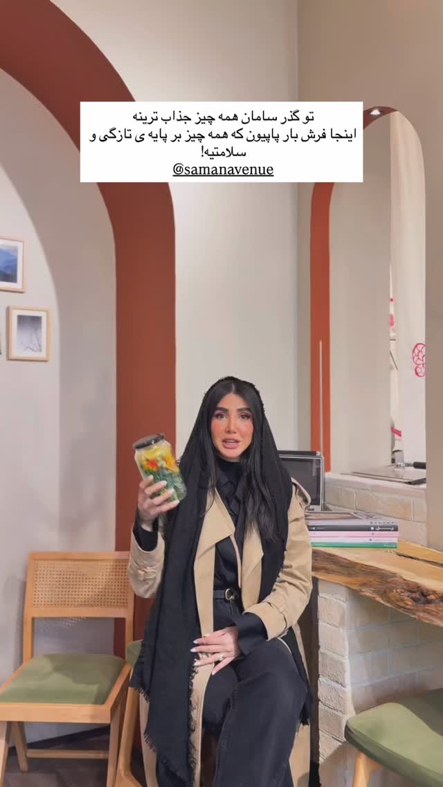  جدید ترین استوری اینستاگرام فاطمه بیگی