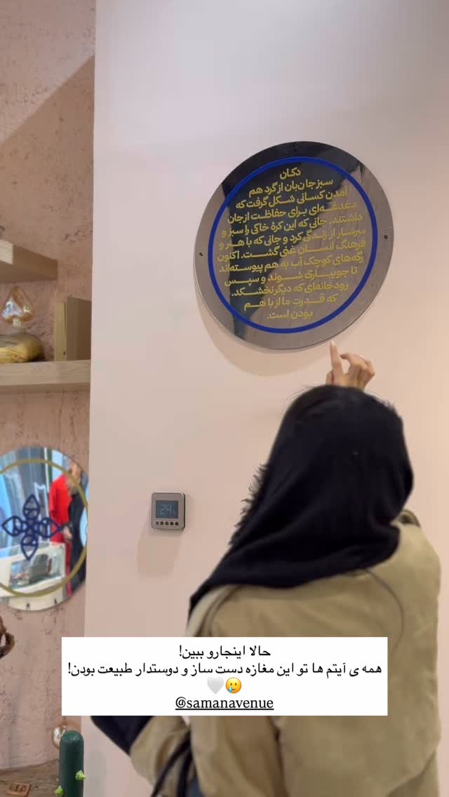  جدید ترین استوری اینستاگرام فاطمه بیگی