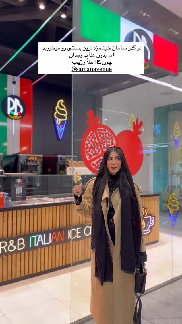  جدید ترین استوری اینستاگرام فاطمه بیگی