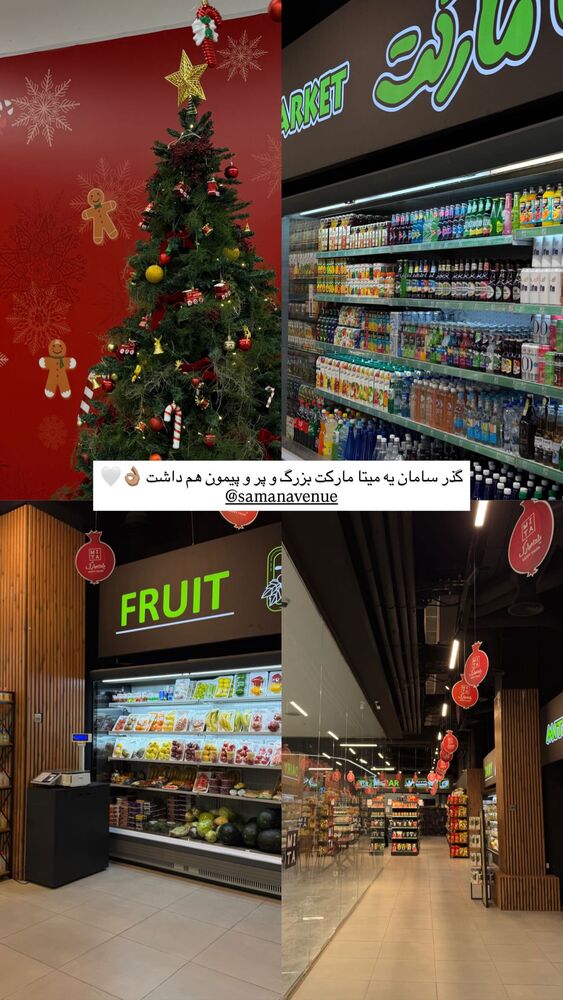  جدید ترین استوری اینستاگرام فاطمه بیگی