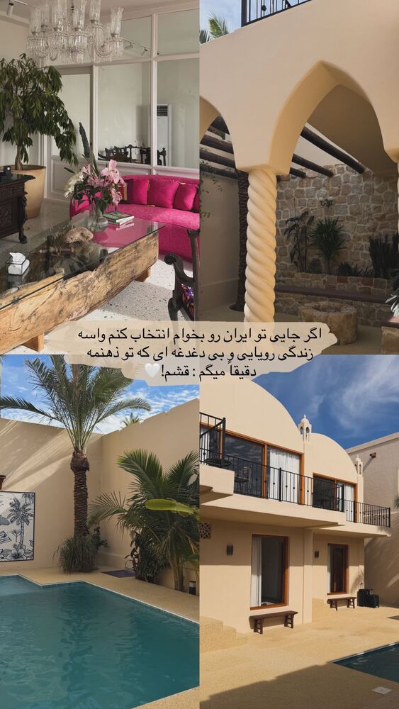  جدید ترین استوری اینستاگرام فاطمه بیگی