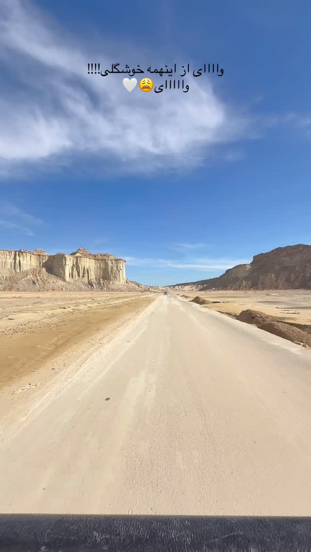  جدید ترین استوری اینستاگرام فاطمه بیگی