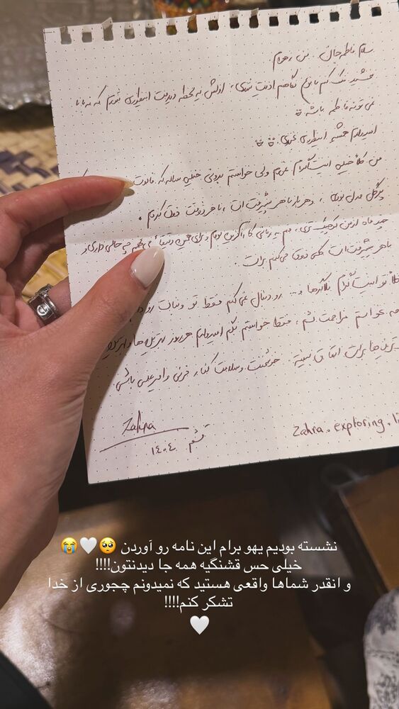  جدید ترین استوری اینستاگرام فاطمه بیگی