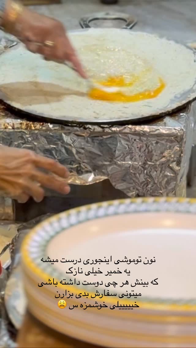  جدید ترین استوری اینستاگرام فاطمه بیگی