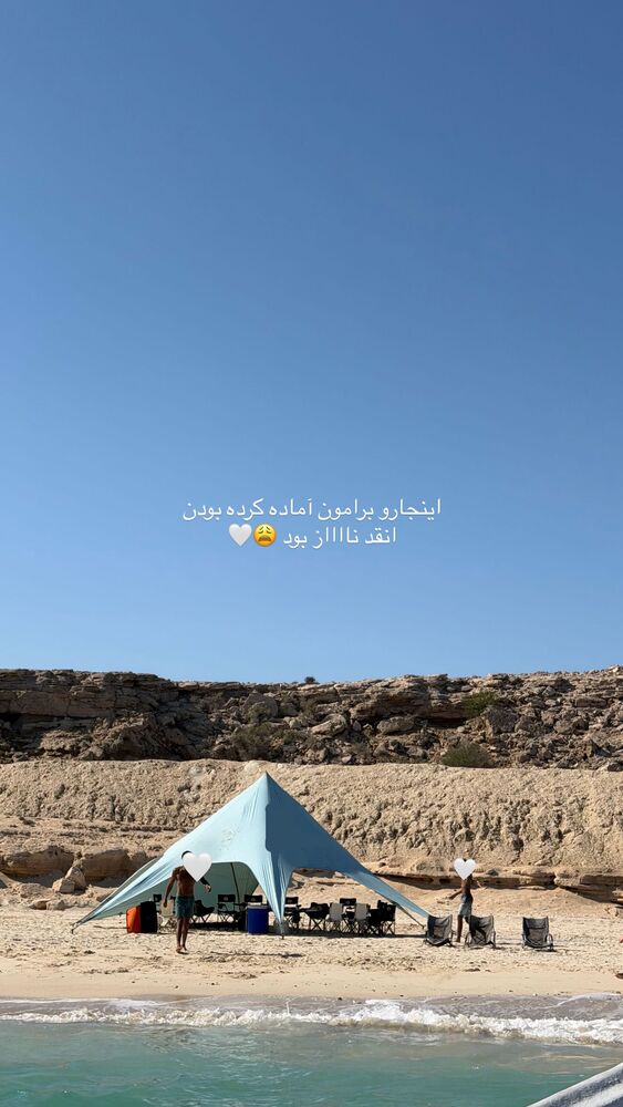  جدید ترین استوری اینستاگرام فاطمه بیگی