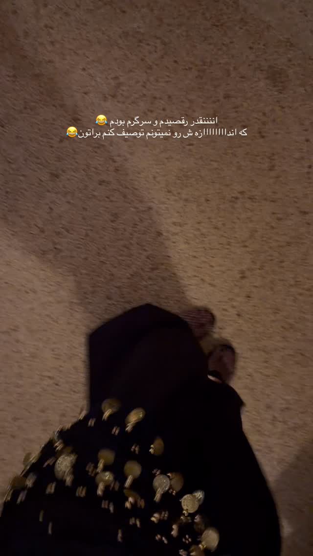  جدید ترین استوری اینستاگرام فاطمه بیگی