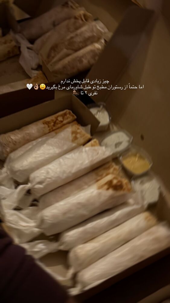  جدید ترین استوری اینستاگرام فاطمه بیگی