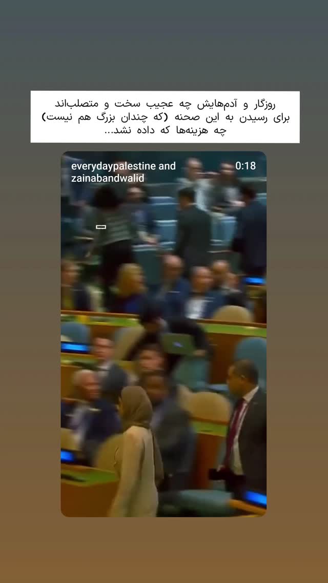  جدید ترین استوری اینستاگرام فاطمه داداشی