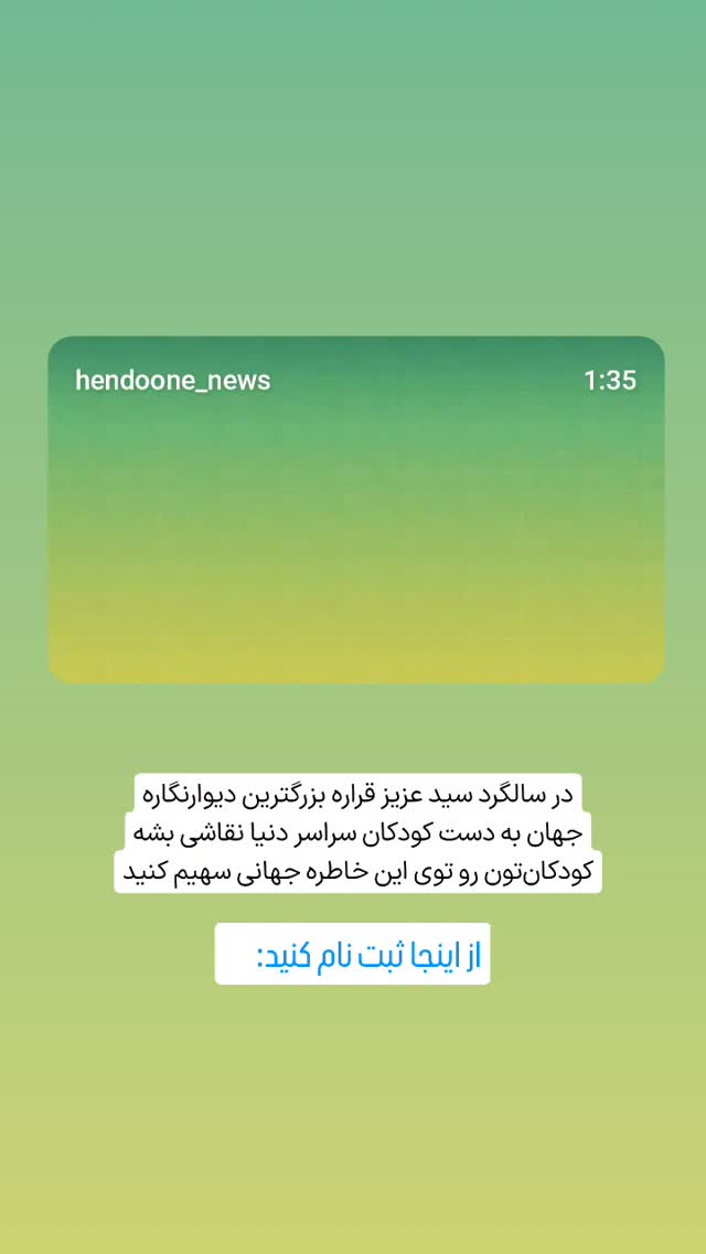  جدید ترین استوری اینستاگرام فاطمه داداشی