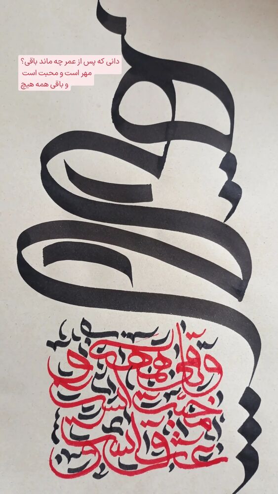  جدید ترین استوری اینستاگرام فاطمه داداشی