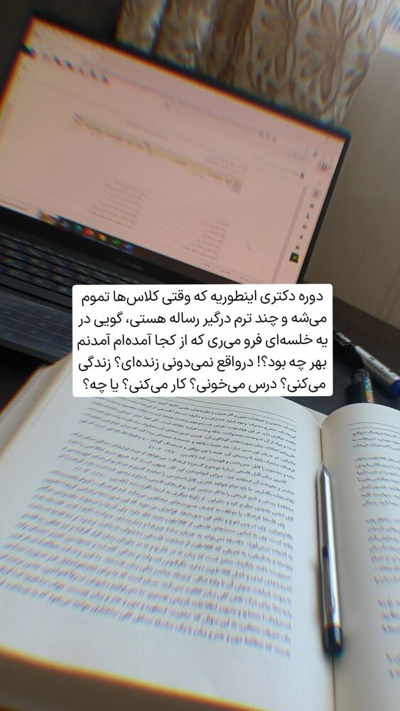  جدید ترین استوری اینستاگرام فاطمه داداشی