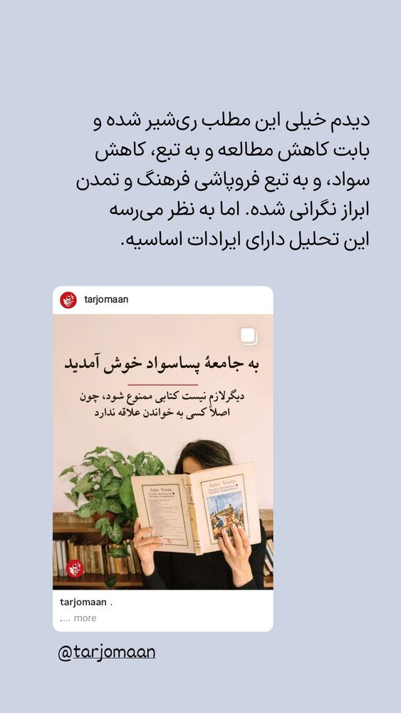  جدید ترین استوری اینستاگرام فاطمه داداشی