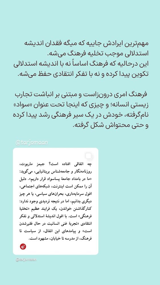  جدید ترین استوری اینستاگرام فاطمه داداشی