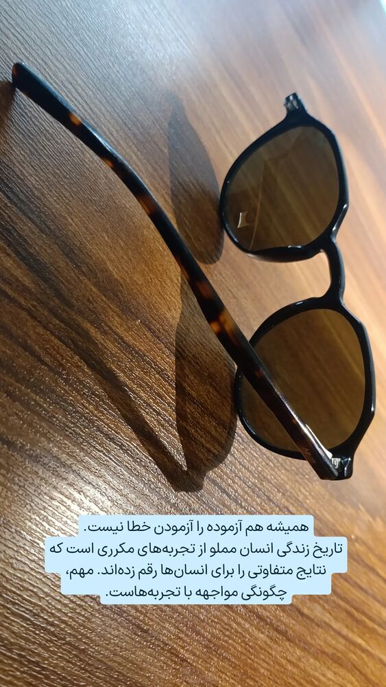  جدید ترین استوری اینستاگرام فاطمه داداشی