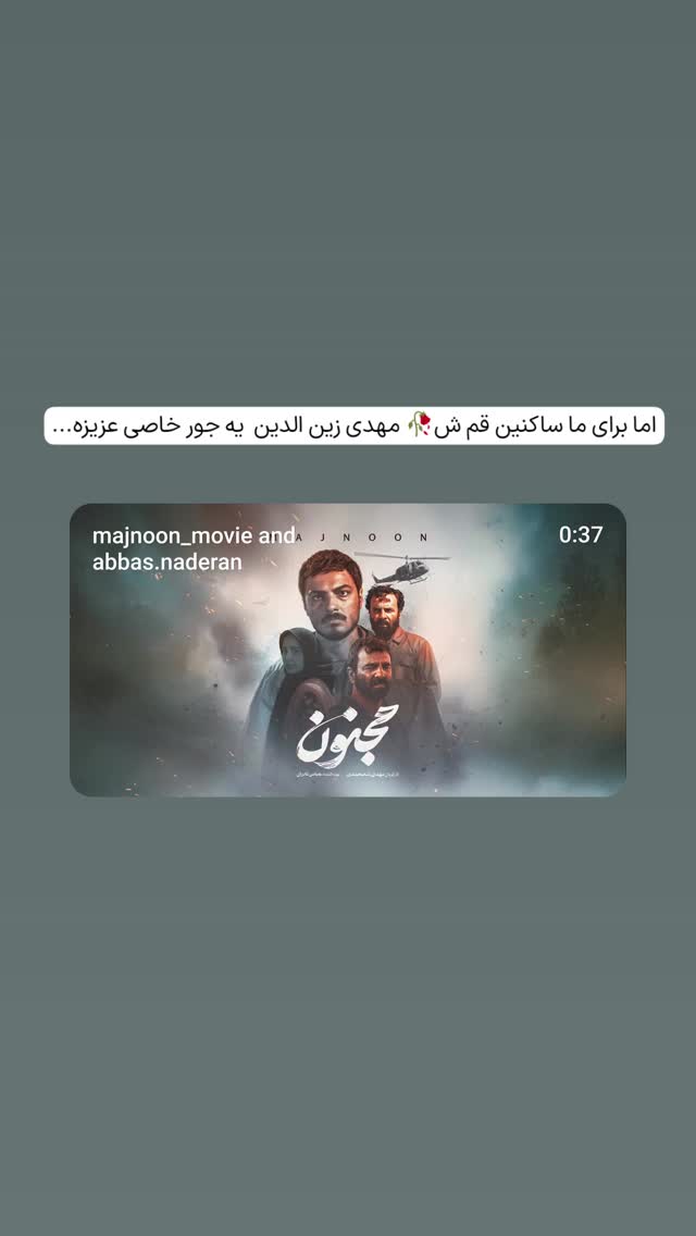  جدید ترین استوری اینستاگرام فاطمه داداشی