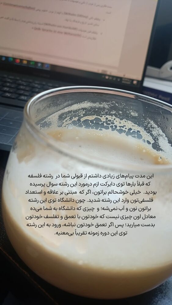  جدید ترین استوری اینستاگرام فاطمه داداشی