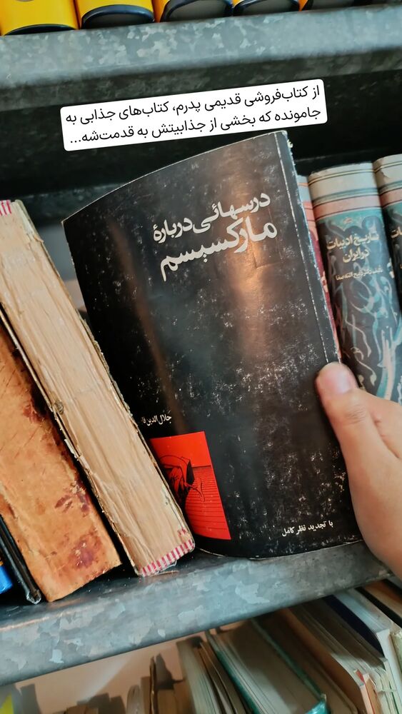  جدید ترین استوری اینستاگرام فاطمه داداشی