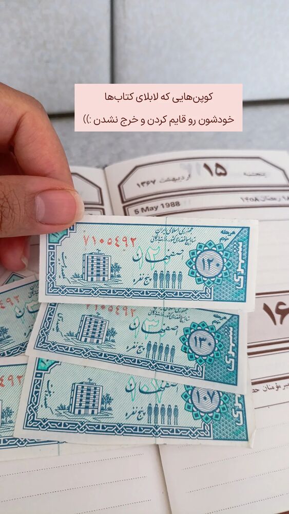  جدید ترین استوری اینستاگرام فاطمه داداشی