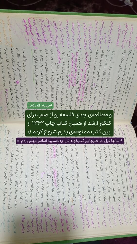  جدید ترین استوری اینستاگرام فاطمه داداشی